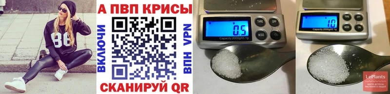 Alpha-PVP мука  Купить где  Азов 