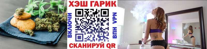 Еда ТГК конопля  Купить  Азов 