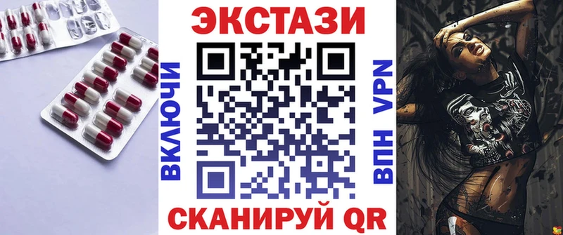 ЭКСТАЗИ MDMA  Купить  Азов 
