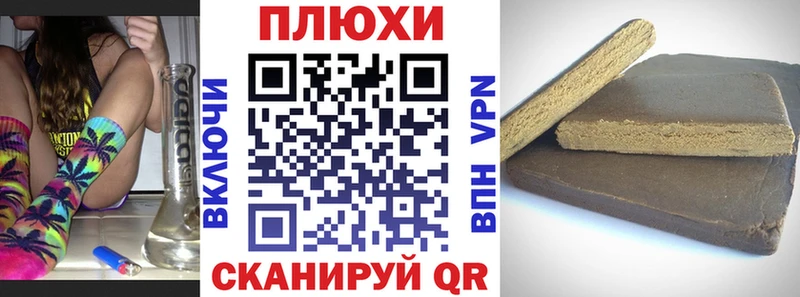 ГАШИШ индика сатива Азов