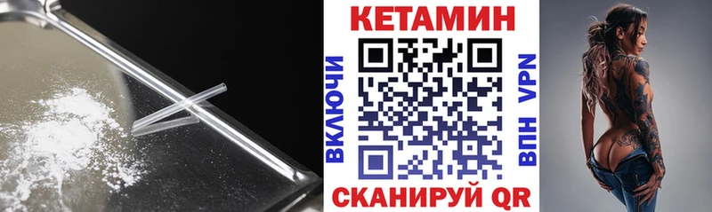 КЕТАМИН ketamine  Купить где  Азов 