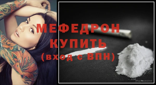 гидра Верея