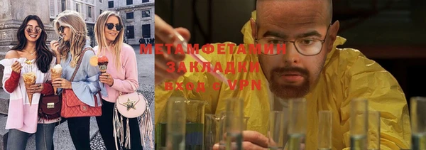 альфа пвп Верхнеуральск