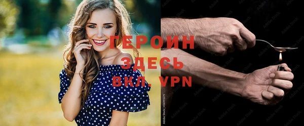 альфа пвп Верхний Тагил