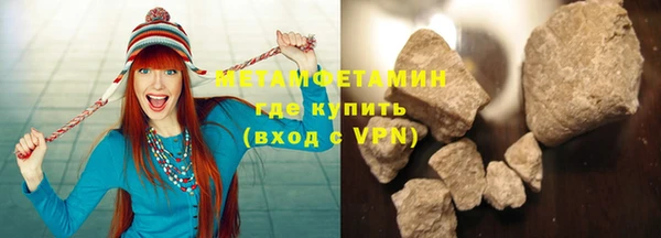 альфа пвп Верхний Тагил