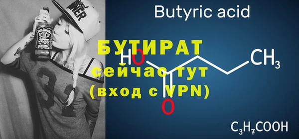 альфа пвп Верхний Тагил