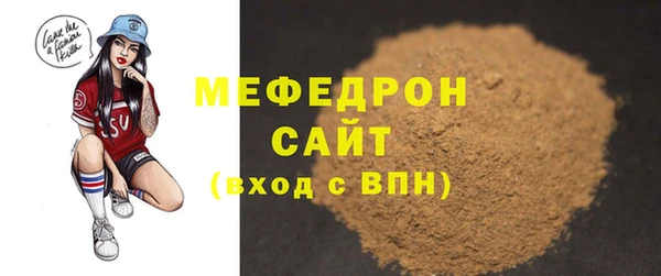 альфа пвп Верхний Тагил