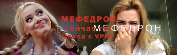 альфа пвп Верхнеуральск