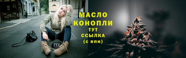 альфа пвп Верхний Тагил