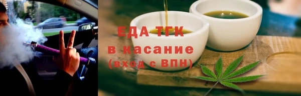гидра Верея