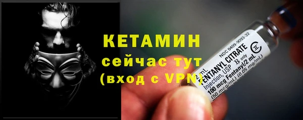 альфа пвп Верхний Тагил