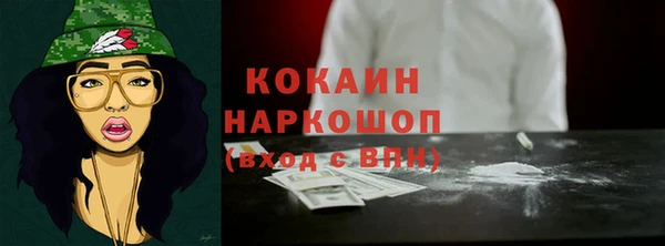 альфа пвп Верхний Тагил