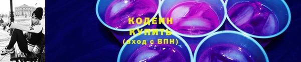 гидра Верея