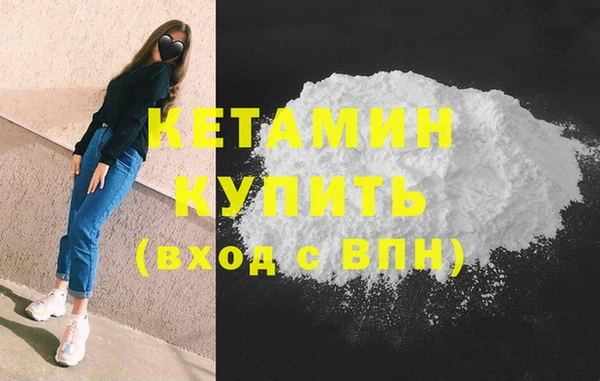 альфа пвп Верхний Тагил