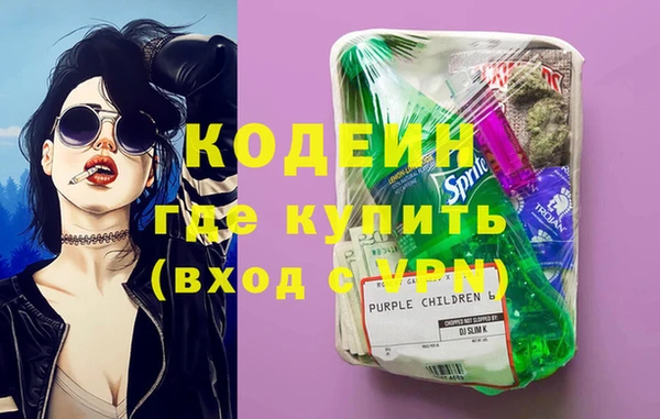 альфа пвп Верхний Тагил