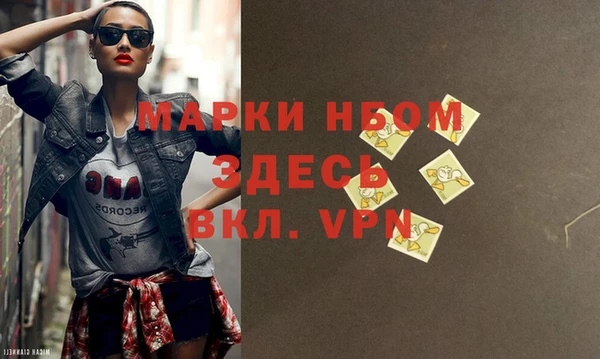 гидра Верея