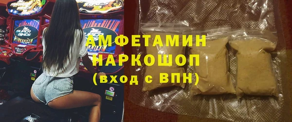 альфа пвп Верхний Тагил