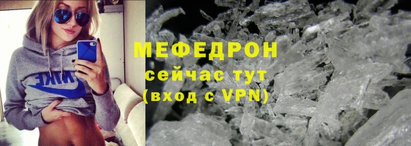 альфа пвп Верхний Тагил