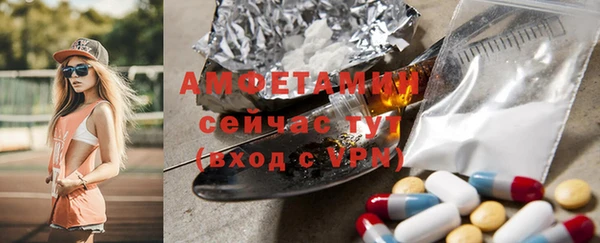 альфа пвп Верхнеуральск