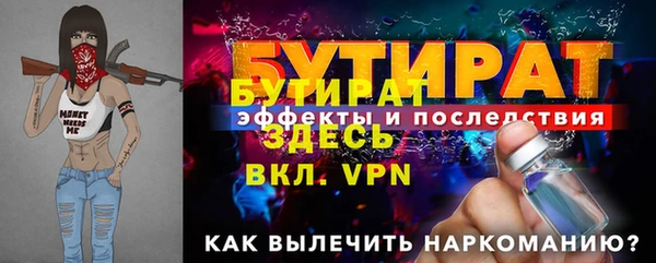 альфа пвп Верхнеуральск