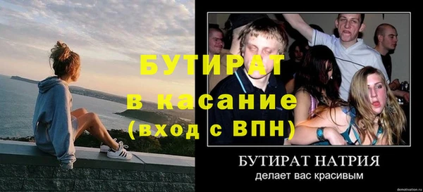 гидра Верея