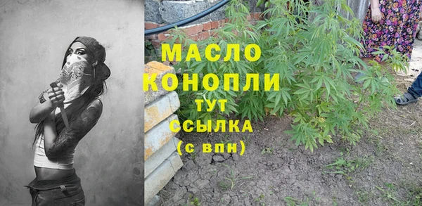 альфа пвп Верхний Тагил