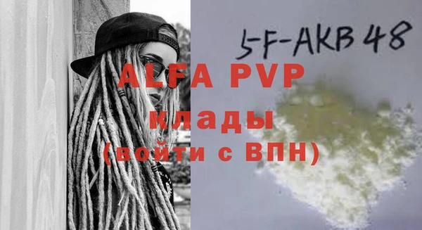 гидра Верея