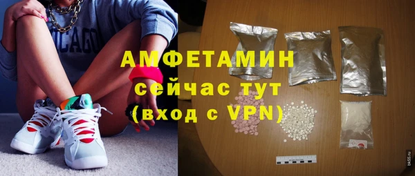 альфа пвп Верхнеуральск