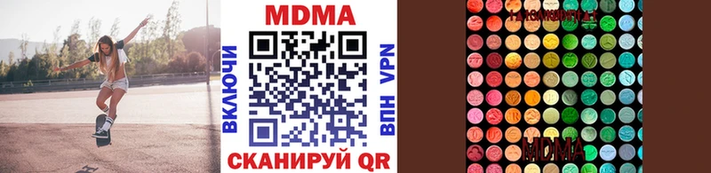 Купить закладки  Азов  МДМА кристаллы 