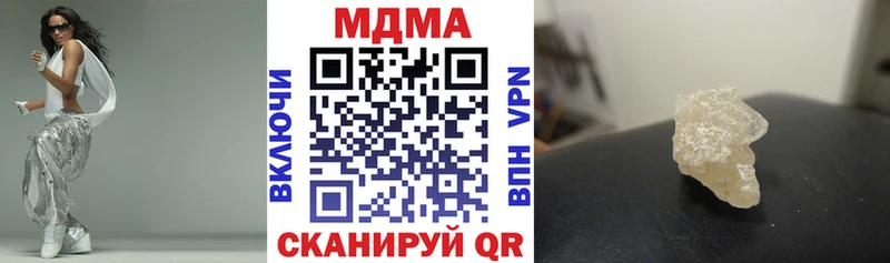 МДМА кристаллы Азов