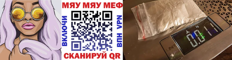 Купить закладки  Азов  Меф мука 