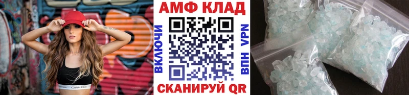 Купить  Азов  МЕТАМФЕТАМИН Methamphetamine 