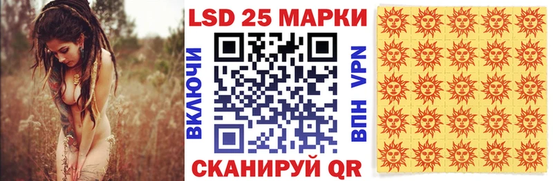 Купить где Азов Наркотические марки 1,5мг