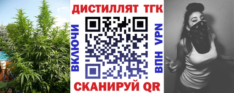 ТГК вейп с тгк  Купить  Азов 